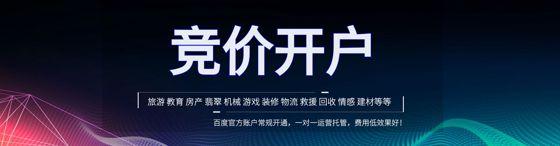 寿宁头条信息流