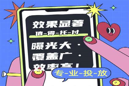 某行业SEM竞价代运营全流程解析及效果展示