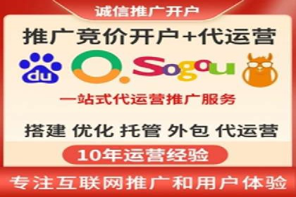 探索百度竞价广告在不同行业的创新应用