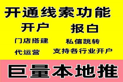 SEM代运营机构案例分析：优化策略与执行