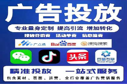 精准投放的秘诀：信息流广告优化案例解析
